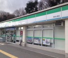 阪奈山頂店