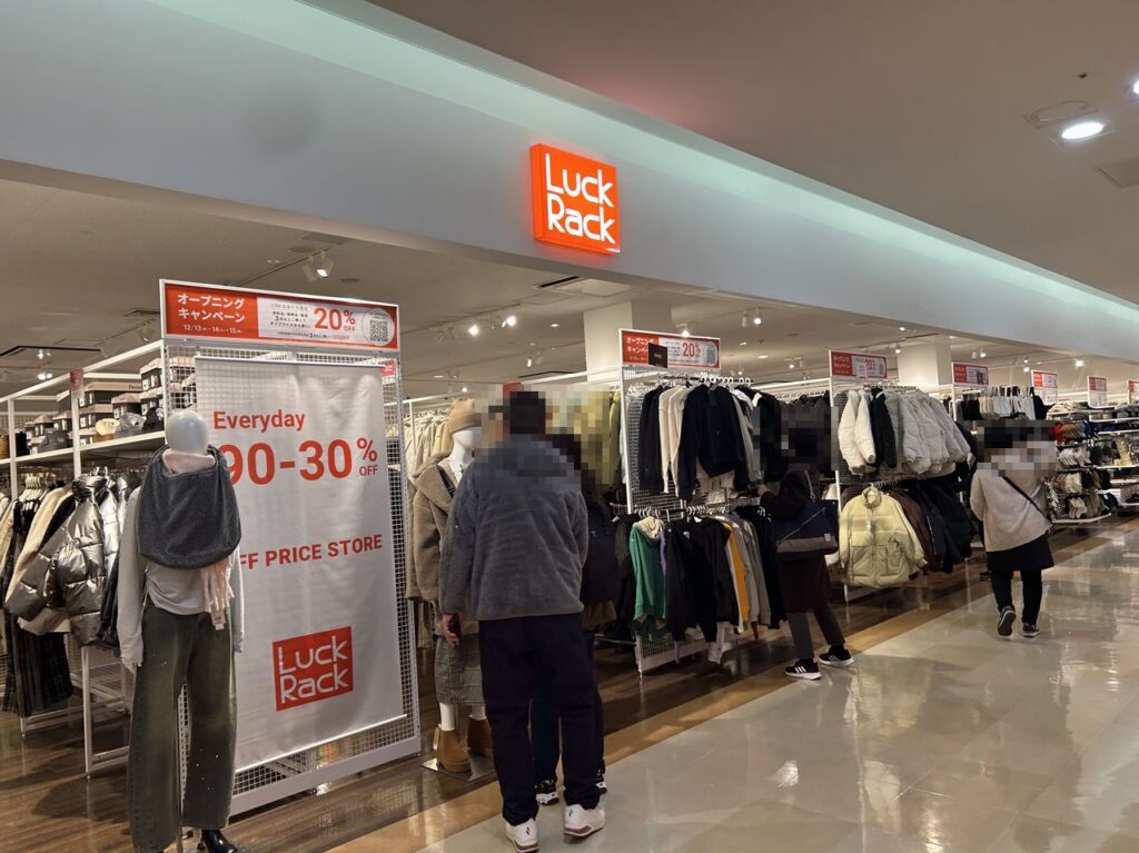 【大東市】ポップタウン住道オペラパークにオープンした「Luck Rack(ラックラック)」と京阪百貨店の期間限定店舗を見てきました。 | 号外 ...
