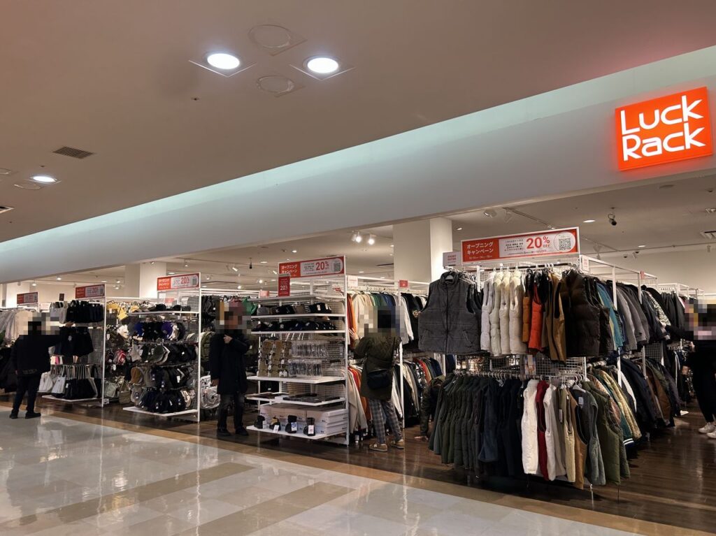 【大東市】ポップタウン住道オペラパークにオープンした「Luck Rack(ラックラック)」と京阪百貨店の期間限定店舗を見てきました。 | 号外 ...